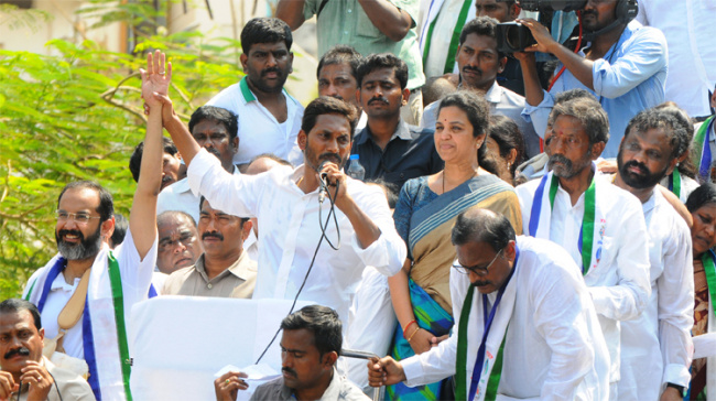 YS Jagan Mohan Reddy  YS Jagan Mohan Reddy  - Sakshi Post