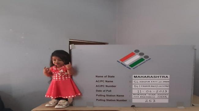 Jyoti Amge | Pic courtesy : ANI - Sakshi Post