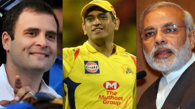 Rahul Gandhi, MS Dhoni, Narendra Modi - Sakshi Post