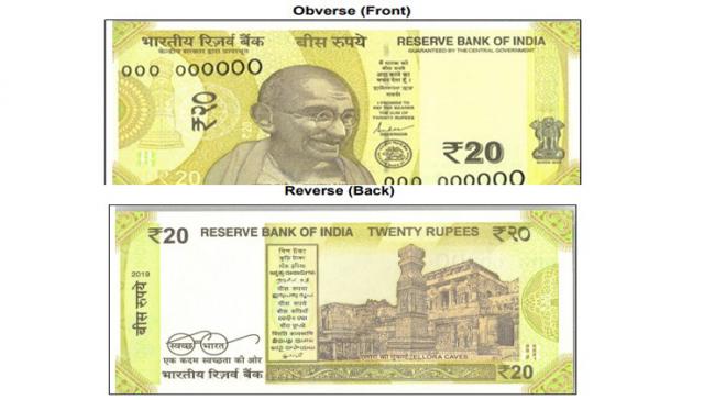 New Rs 20 note in Greenish Yellow&amp;amp;nbsp; - Sakshi Post