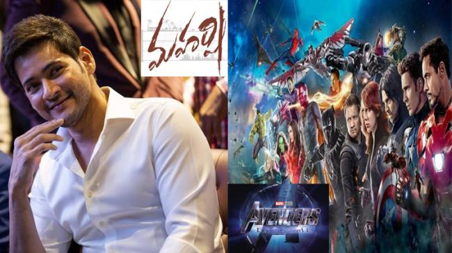 Mahesh Babu Mahesh Babu - Sakshi Post