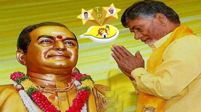 TDP leader N Chandrababu Naidu TDP leader N Chandrababu Naidu - Sakshi Post