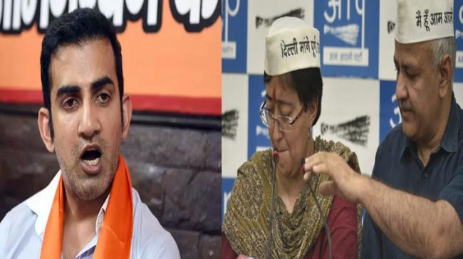 Gautam Gambhir And Atishi - Sakshi Post