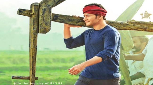 Mahesh Babu Mahesh Babu - Sakshi Post