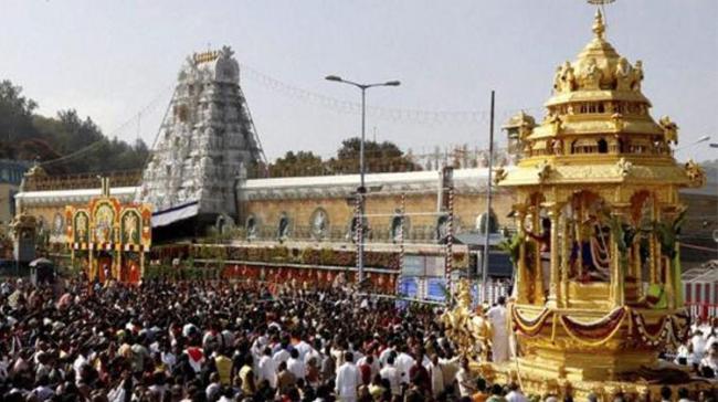 Tirumala Tirupati Tirumala Tirupati - Sakshi Post