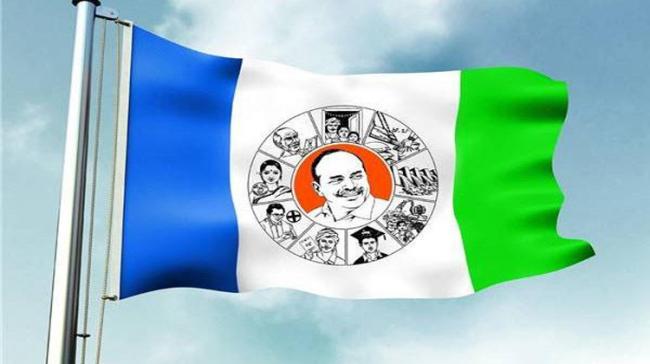 Of the candidates fielded by YSR Congress in 2019 Lok Sabha 88 per cent of them have at least graduation degree. This was revealed by India Today media house after factoring in all regional and national parties Of the candidates fielded by YSR Congress in 2019 Lok Sabha 88 per cent of them have at least graduation degree. This was revealed by India Today media house after factoring in all regional and national parties - Sakshi Post