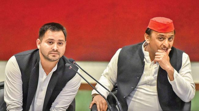 Tejaswi Yadav And Akhilesh Yadav Tejaswi Yadav And Akhilesh Yadav - Sakshi Post