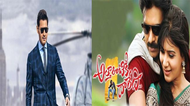 A collage picture of both the films A collage picture of both the films - Sakshi Post