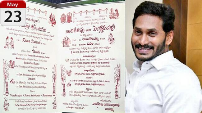 Wedding Invitation Inset: YS Jagan Mohan Reddy - Sakshi Post