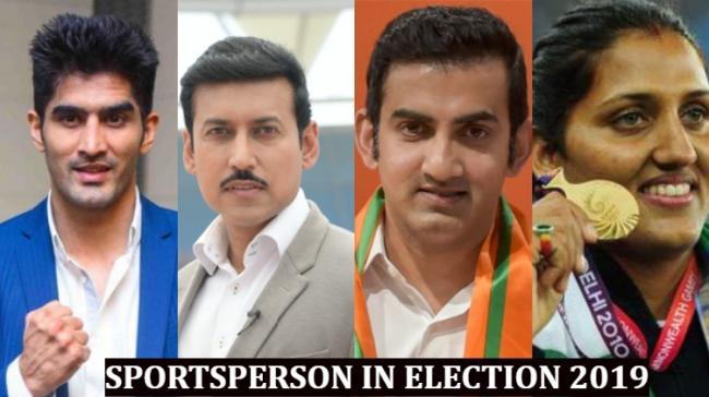 Sportsperson and how they fared in the 17th Lok Sabha election Sportsperson and how they fared in the 17th Lok Sabha election - Sakshi Post