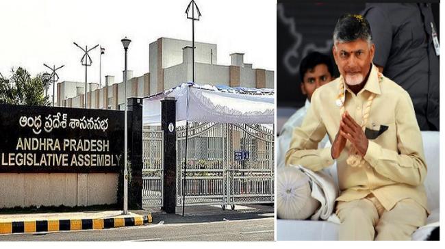 File Photo : AP Assembly Building Inset: N Chandrababu Naidu &amp;amp;nbsp; - Sakshi Post