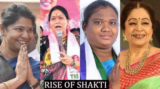 The women who made to the 17th Lok Sabha election - Sakshi Post