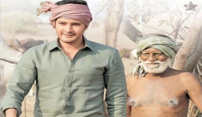 Mahesh Babu Mahesh Babu - Sakshi Post