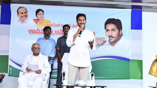 YS Jagan Mohan Reddy - Sakshi Post