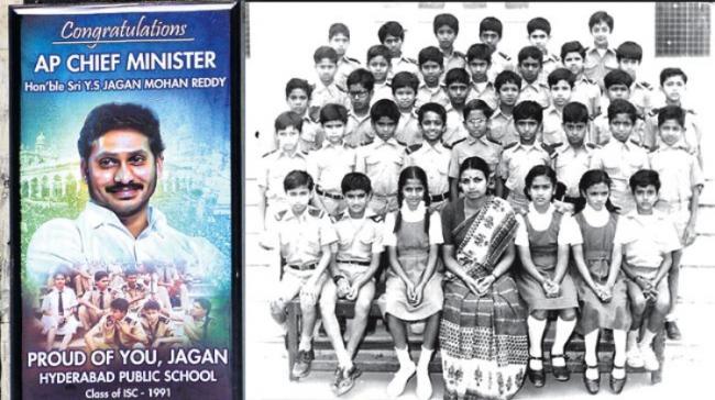 A rare photograph of YS Jagan Mohan Reddy when he was in Standard V at the Hyderabad Public School, Begumpet - Sakshi Post