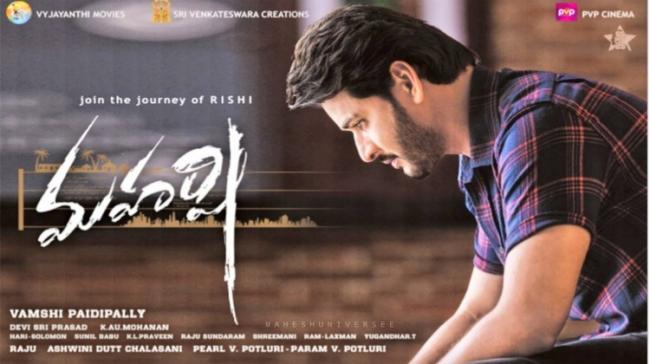 Mahesh Babu Mahesh Babu - Sakshi Post