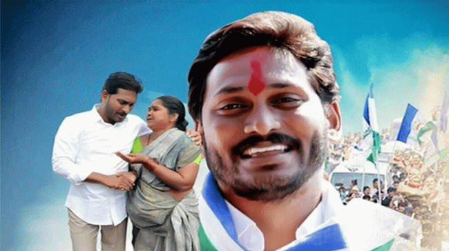 YS Jagan Mohan Reddy&amp;amp;nbsp; - Sakshi Post