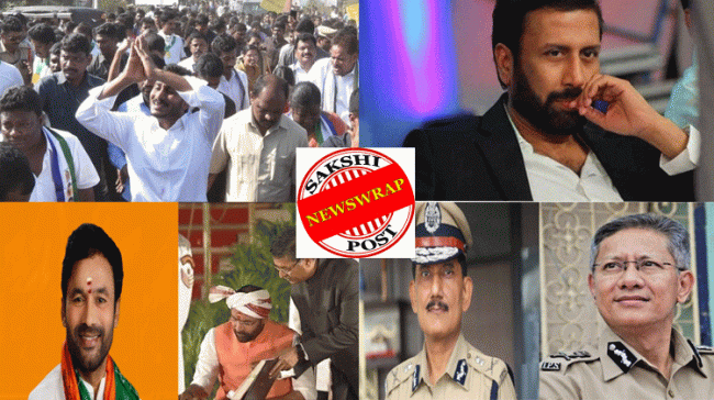 Top stories of the day - Sakshi Post