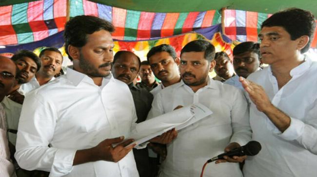 YS Jagan AP Cabinet Expansion Date - Sakshi Post