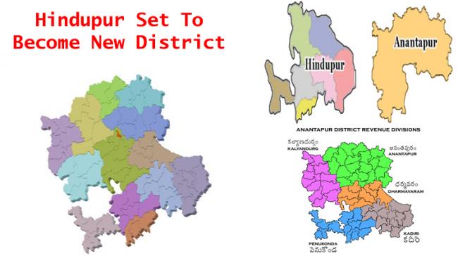 Anantapur district reorganization - Sakshi Post