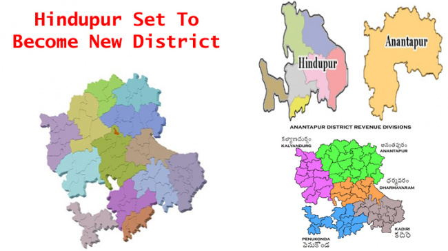 Anantapur district reorganization Anantapur district reorganization - Sakshi Post