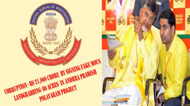 File Photo :TDP leaders N Chandrababu Naidu and Nara Lokesh - Sakshi Post