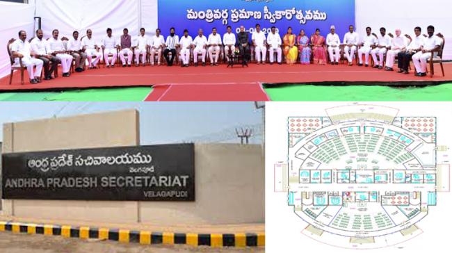 AP Secretariat - Sakshi Post