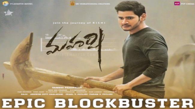 Mahesh Babu Mahesh Babu - Sakshi Post
