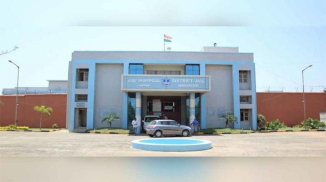 Sangareddy District Jail Sangareddy District Jail - Sakshi Post