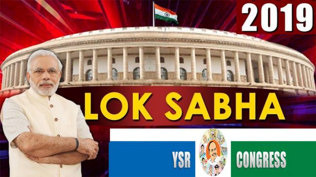 17th Lok Sabha Session YSRCP MPs take Oath - Sakshi Post