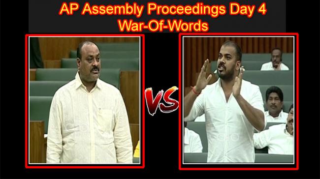 AP Assembly Session Day 4 - Sakshi Post