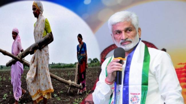 V Vijayasai Reddy - Sakshi Post