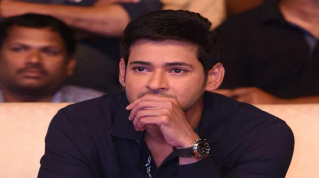 Mahesh Babu - Sakshi Post