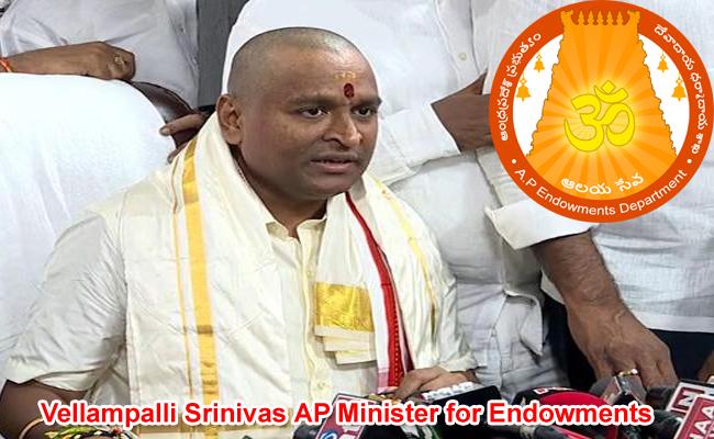 Vellampalli Srinivas- Minister for Endowments - Sakshi Post