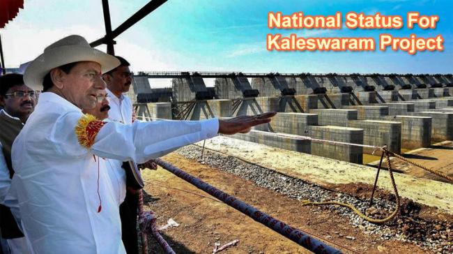 Chief Minister K Chandrasekhar Rao at Kaleshwaram Project site - Sakshi Post