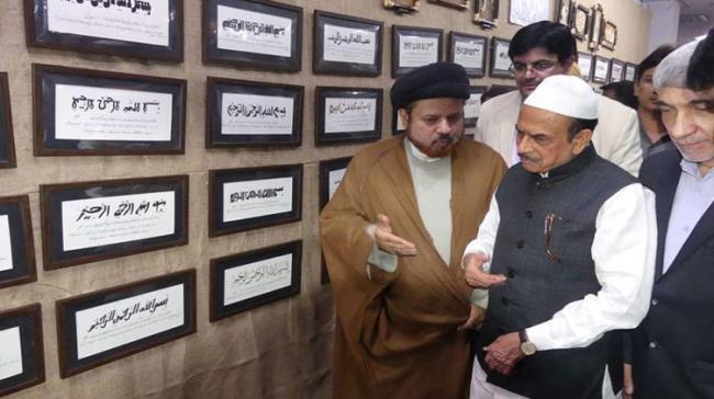 Rare Artworks On Display At ‘International Quran Exhibition’ Rare Artworks On Display At ‘International Quran Exhibition’ - Sakshi Post