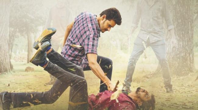 Maharshi Maharshi - Sakshi Post