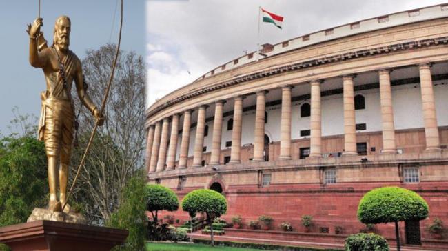 File Photo of Parliament Building - Sakshi Post