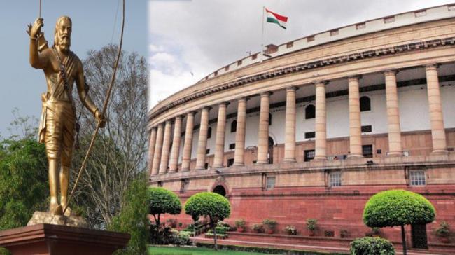 File Photo of Parliament Building File Photo of Parliament Building - Sakshi Post