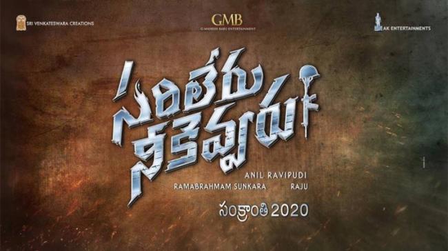 A still from the movie A still from the movie - Sakshi Post
