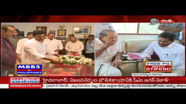 YS Jagan offered words of solace to veteran actor Krishna - Sakshi Post