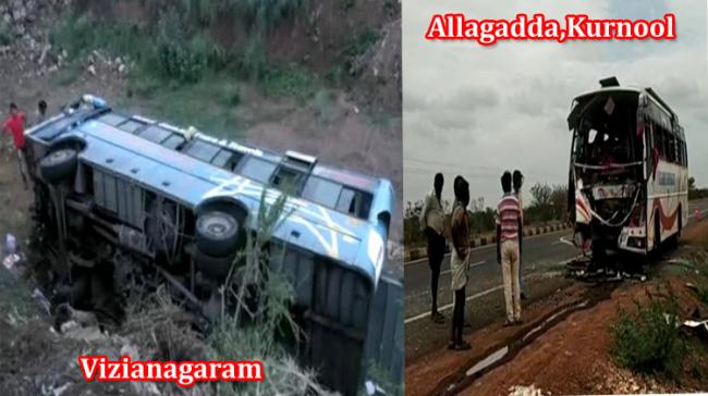 Bus Accident in Vizianagaram and Kurnool - Sakshi Post
