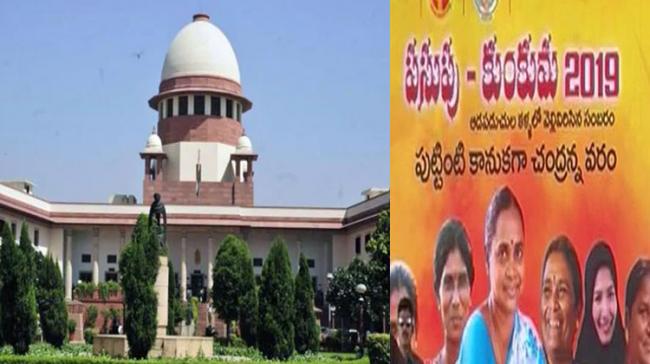 SC Notice To EC, Centre On Chandrababu’s Sops - Sakshi Post