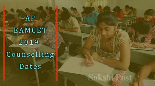 AP EAMCET counselling dates revised to July 8 - Sakshi Post