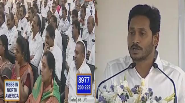 YS Jagan Mohan Reddy  at the 2-day Orientation Programme for MLAs YS Jagan Mohan Reddy  at the 2-day Orientation Programme for MLAs - Sakshi Post