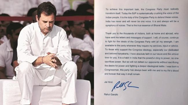 Rahul Gandhi has publicly announced his resignation - Sakshi Post