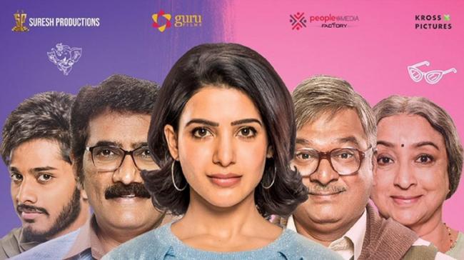 A still from the movie A still from the movie - Sakshi Post