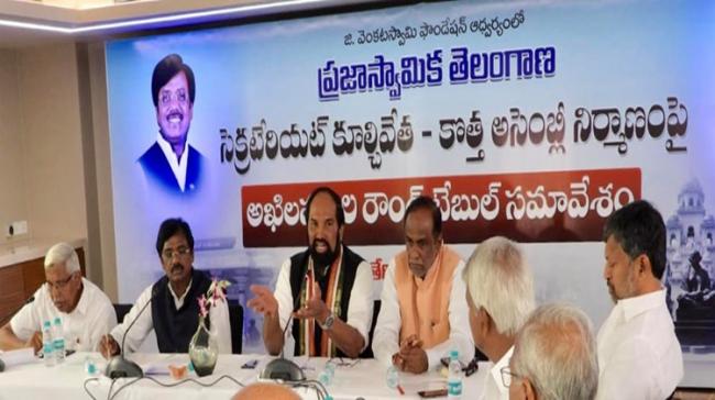 Congress, TDP, BJP, and TJS leaders at an all-party round-table conference in Hyderabad on Sunday against the decision to build new buildings for Secretariat and Assembly by Telangana government&amp;amp;nbsp; - Sakshi Post