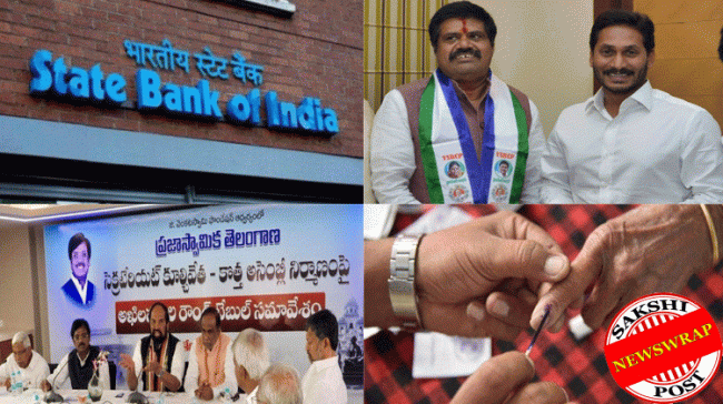 Top news of the day Top news of the day - Sakshi Post