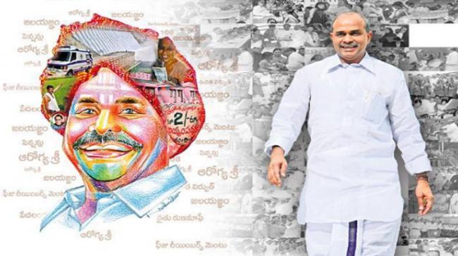 Party MPs Recall Dr. YSR’s Welfare Schemes At 70th Birth Anniversary Celebrations - Sakshi Post